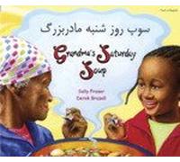 Grandma's Saturday Soup in Farsi and English