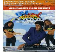 Grandmaster Flash - Grandmaster Flash Presents Sal
