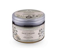 Granny Agafia's Recipes - Siberian natural black SOAP for body and hair care 500