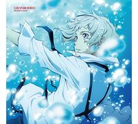 Granrodeo - Bungo Stray Dogs (Anime) Intro Theme: TRASH CANDY [Anime Edition]