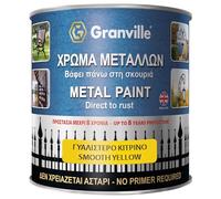 Granville Smooth Metal Paint - Yellow 250ml | Gloss Finish Metal Paint Rust Protection & Decorative Paint | Direct to Rust Premium Metal Paint Ideal for Gates - Furniture & Industrial Machinery