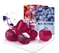 Grape Juice Gummies 45g/bag, Strawberry Flavored Rubber Candy with Water Fructose, Fruit Snacks, Chewable Candies, Chinese Candies, Healthy and Nutritious Desserts (Mixed flavors,2 bags)
