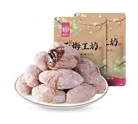 Grape Plums,Green Plums,Preserved Fruits,Sweet and Sour Fruit Snacks,Leisure Food,Fruit & Vegetables,Vegan,Natural and Healthy Food,Delicious Chinese snack gifts (3bags)