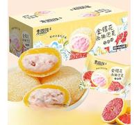 Grapefruit Mochi,Mung Bean Puffs,Japanese Mochi,Sugar-Free Snacks,Confectionery,Healthy Dessert,Dim Sum,Instant Meal Replacement,Snack food,Delicious Snack Gifts (Grapefruit flavor,40 packs)