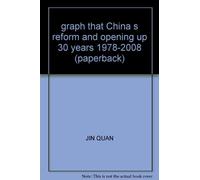 graph that China s reform and opening up 30 years 1978-2008 (paperback)