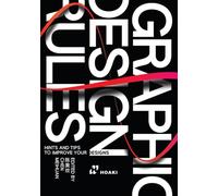 Graphic Design Rules : Hints and Tips to Improve your Designs