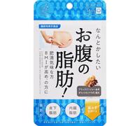 Graphico Pretend it wasn't there! I want to do something about belly fat! Diet Functional products Diet