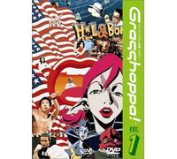 Grasshoppa! Vol.1 [DVD]