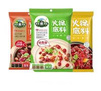Grassland Ama Base Household Small Package Mixed Flavor Spicy Hot Pot Seasoning 168g*3