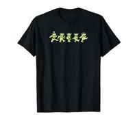 Grateful Dead Irish Dancing Bears St. Patrick's Day Band T-Shirt