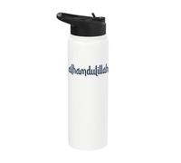 Grateful Praise Muslim Gratitude Alhamdulillah Stainless Steel Insulated Water Bottle