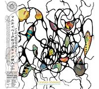 GRATIEN MIDONET - A COSMIC POET FROM MARTINIQUE (1979-1989) [VINYL]