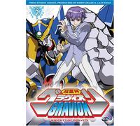 Gravion 2: Knights of Gravity [DVD] [Region 1] [US Import] [NTSC]