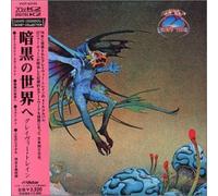 Gravy Train - Staircase to the Day