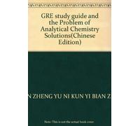 GRE study guide and the Problem of Analytical Chemistry Solutions(Chinese Edition)