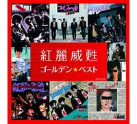 GREASE - Golden Best Grease (Uhqcd)