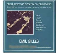 Great artists in Moscow coservatoire - Emil Gilels, piano