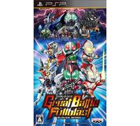 Great Battle FullBlast [Twin Battle Box] [Japan Import]