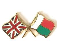 Great Britain & Madagascar Flags Friendship Courtesy Enamel Lapel Pin Badge
