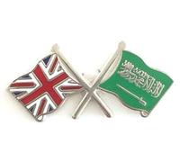 Great Britain & Saudi Arabia Flags Friendship Courtesy Enamel Lapel Pin Badge