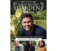 Great British Garden Revival: Tropical Gardens With James Wong (DVD)