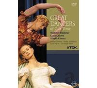 Great Dancers Of Our Time [DVD]