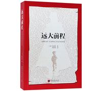 Great Expectations (Chinese Edition)