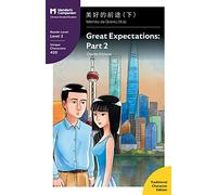 Great Expectations: Part 2: Mandarin Companion Graded Readers Level 1, Traditional Character Edition