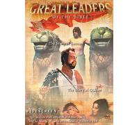 Great Leaders Of The Bible [DVD] [Region 1] [NTSC]