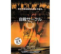Great Mass [Blu-ray] [Import]