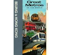 Great Metros - Great Metros Of The World: Beijing And Hong Kong [VHS]