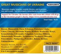 Great Musicians of Ukraine