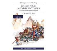 Great Peng and His Brothers: A Story in Simplified Chinese and Pinyin: 25 (Journey to the West in Simplified Chinese)