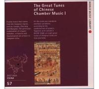 Great Tunes of Chinese Chamber