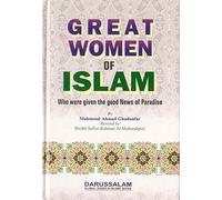 Great Women of Islam