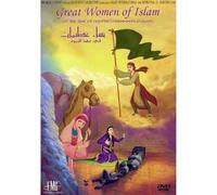 Great Women of Islam - Great Women of Islam [DVD] [US Import]