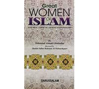 Great Women of Islam who were given the good news of paradise (Jannah)