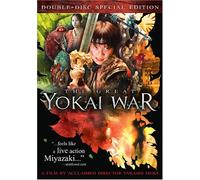 Great Yokai War [DVD] [2005] [Region 1] [US Import] [NTSC]