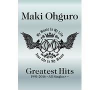 Greatest Hits 1991-2016~ALL Singles+~ (BIG盤) (初回限定生産盤) (DVD付)