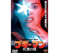 Greatest Hits 87-97 [DVD] [Import]