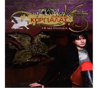 Dimitris Korgialas - Greatest Hits & Videos