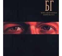 GREBENSHIKOV BORIS - Radio Silence