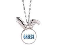 Greece Country Flag Name Art Deco Fashion Rabbit Necklace Pendant Bunny Animal Jewelry Gift