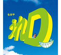 GREEEEN - Untitled (Limited)