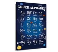 Greek Alphabet Educational Posters - Ancient Letters Learning Charts, Modern Canvas Wall Art for Classroom, Study or Bedroom(Framed,12x18inch(30x45cm))