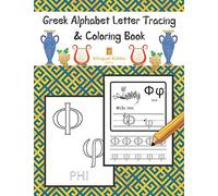 Greek Alphabet Letter Tracing & Coloring Book: Greek Script Alpha Beta Handwriting Practice Workbook For Kids & Language Learners