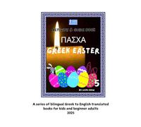 Greek Easter: Activity and Guide Book