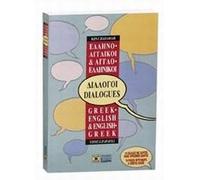 Gr nglish & English-Gr ialogues - Phrase Book with Maps