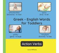 Gr nglish Words for Toddlers - Action Verbs: Teach and Learn Gr or Kids and Beginners | Bilingual Picture Book with English Translations (Bilingual Books for Children (English-Greek))
