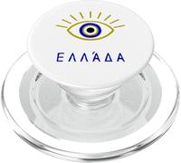 Greek Evil Eye and 'Greece' written in Greek Language PopSockets PopGrip for MagSafe